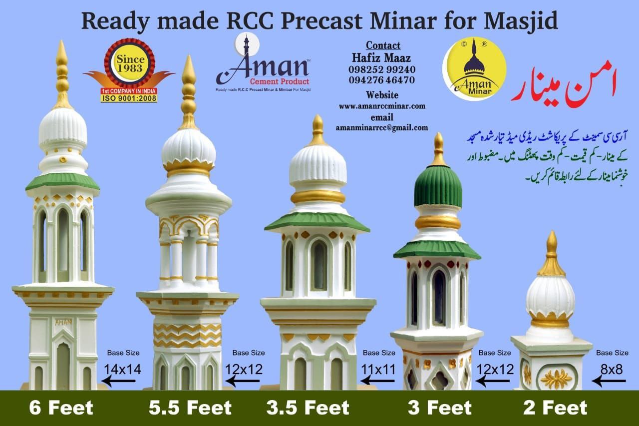 About Aman Minara